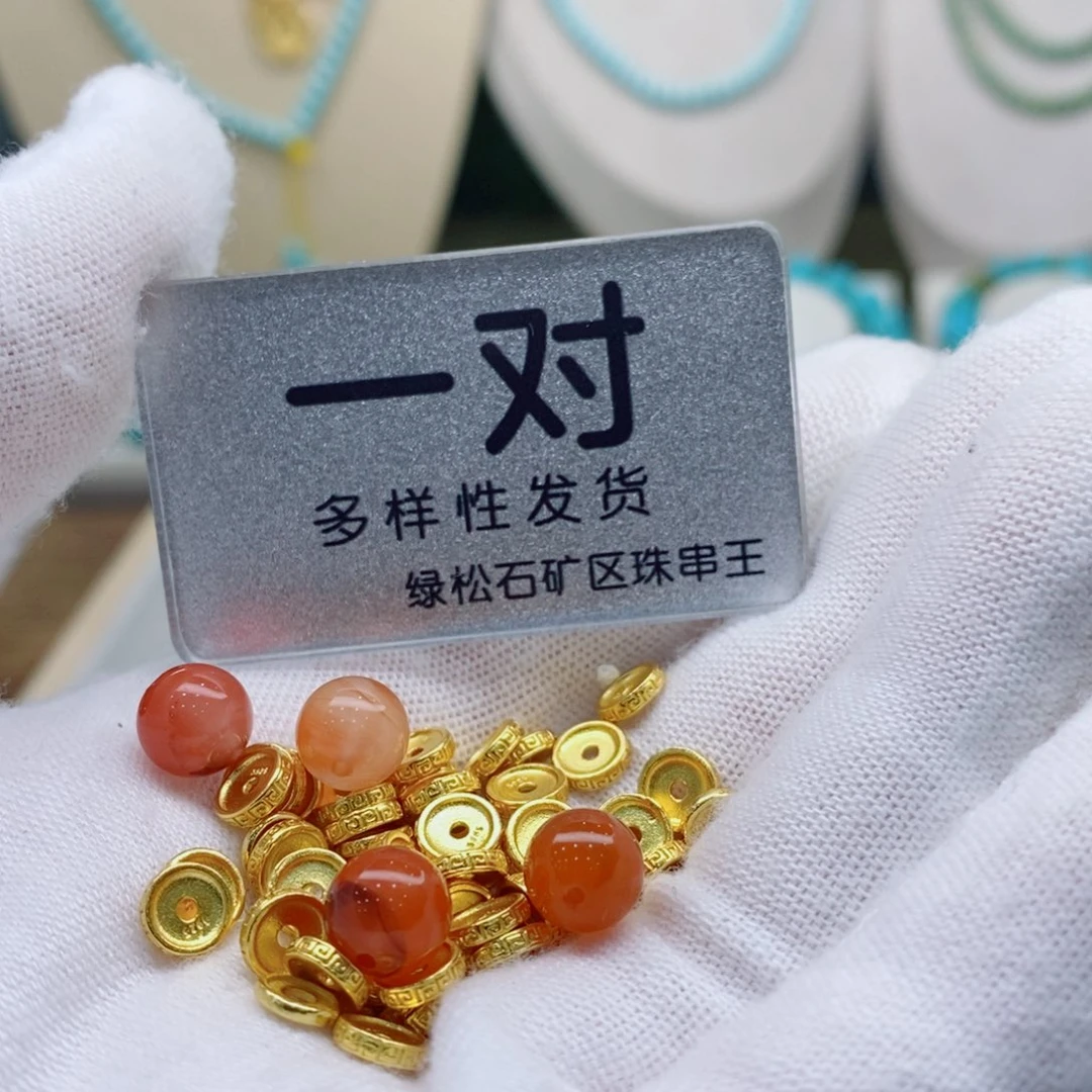 未镶嵌南红玛瑙珠宝奇石