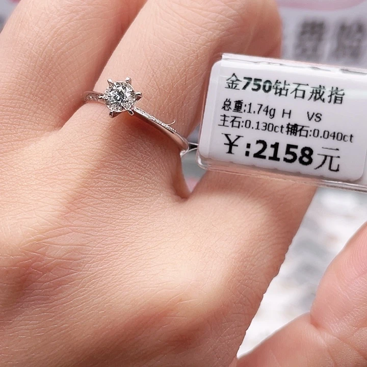 戒指/指环18K金镶嵌钻石