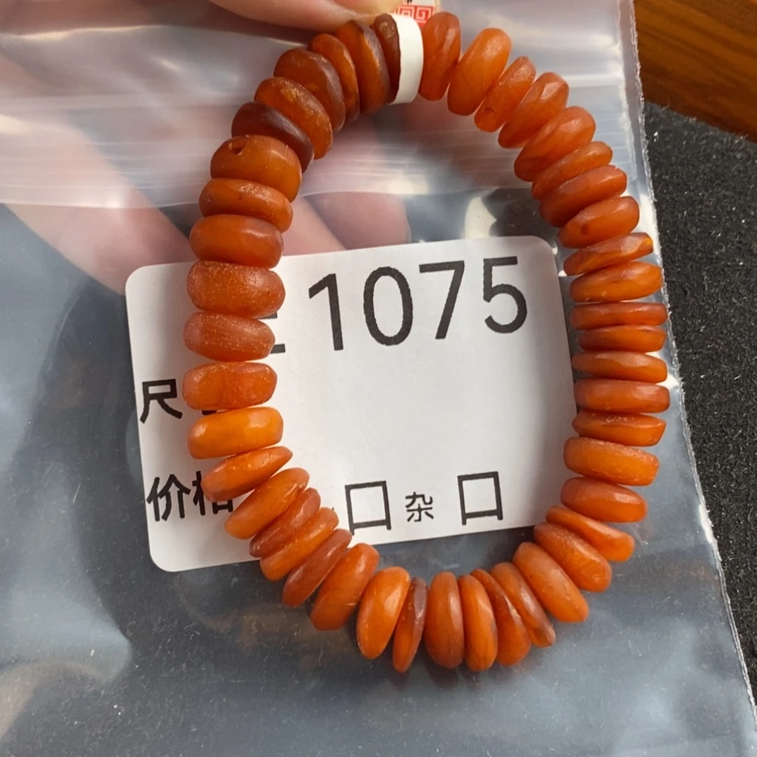 蜜蜡未镶嵌珠宝奇石