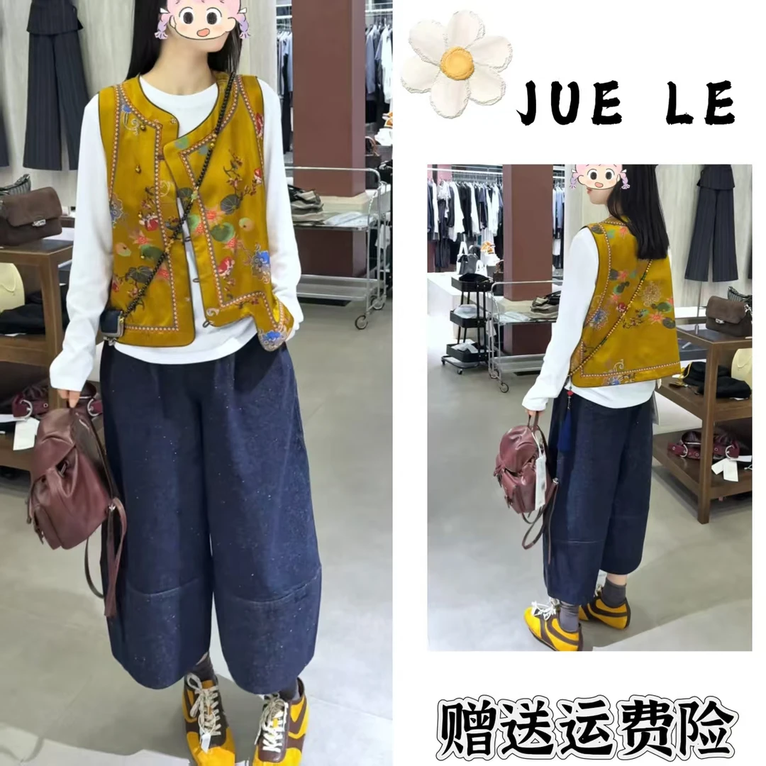 2025秋季新款新中式时尚洋气复古中国风气质三件套L11637