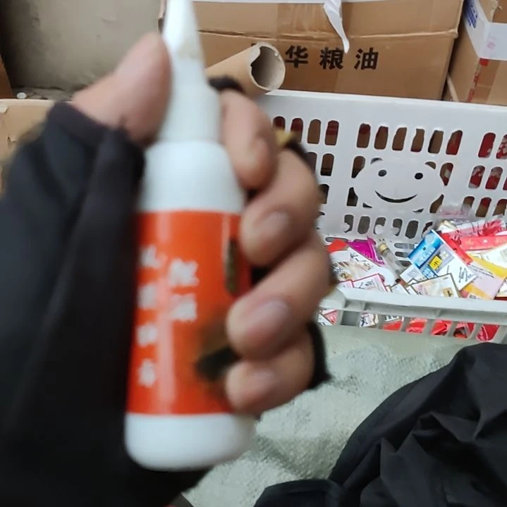曾大盆药酒发一瓶