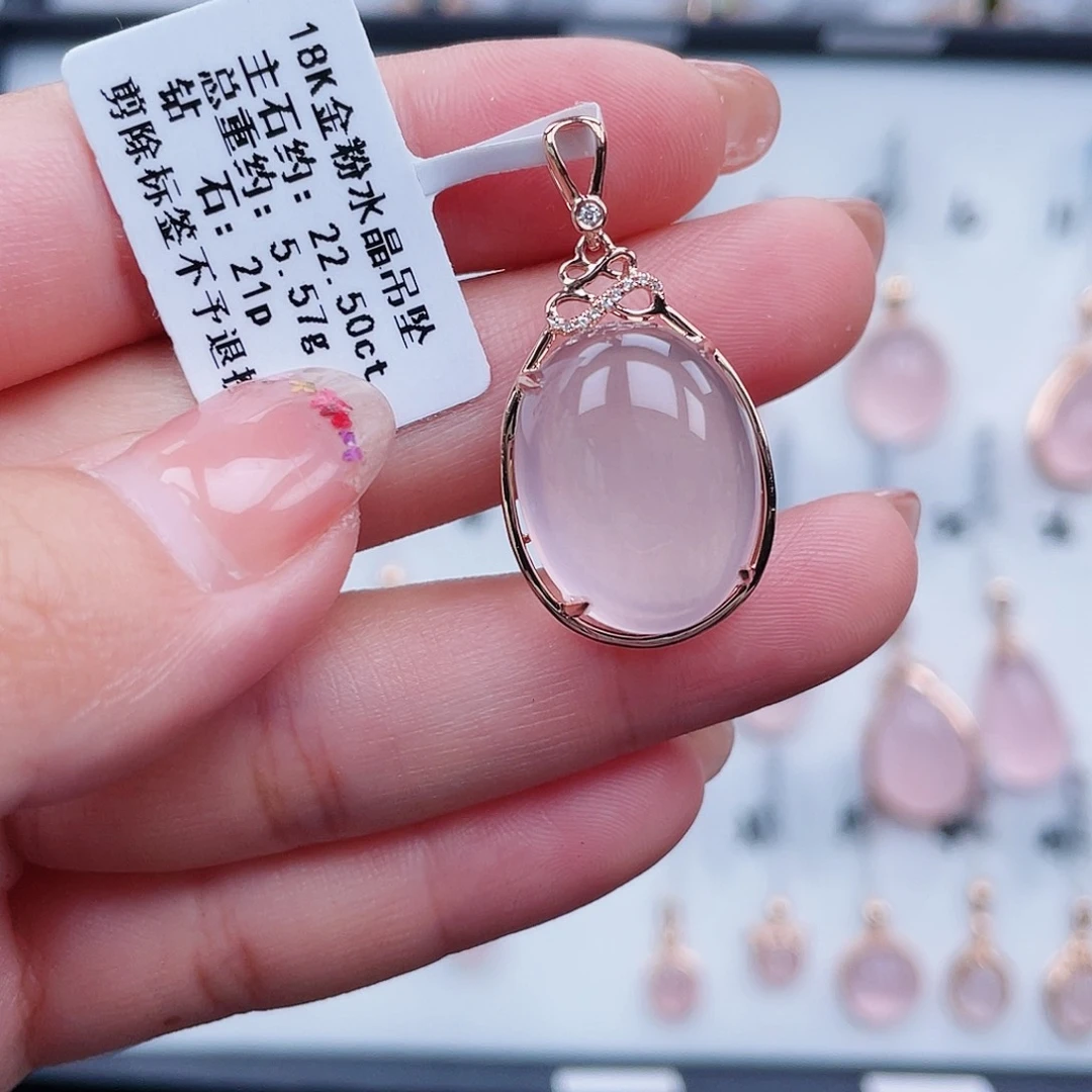 18K金镶嵌吊坠(不含链)芙蓉石