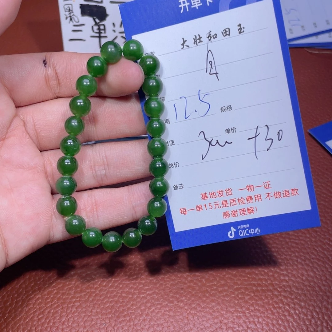 未镶嵌和田玉挂件（**）