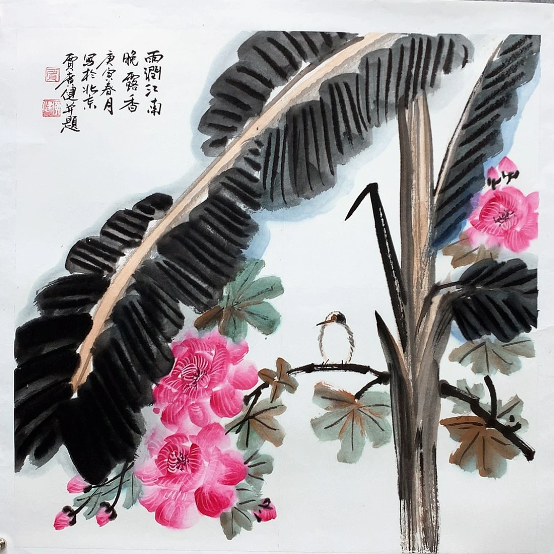 书法贾老师作品精选