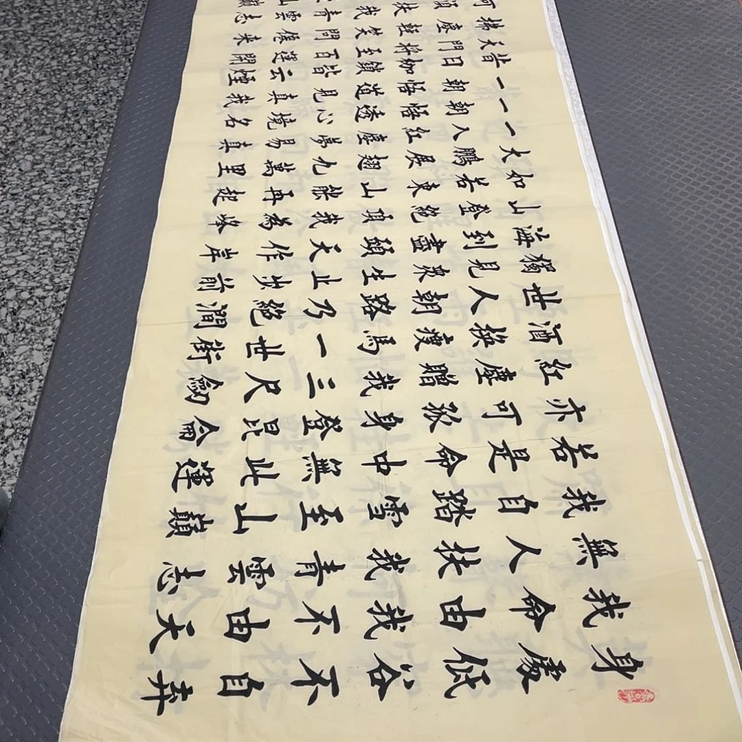 红***赞书法杨辉老师打包要4副青云志6幅随便发