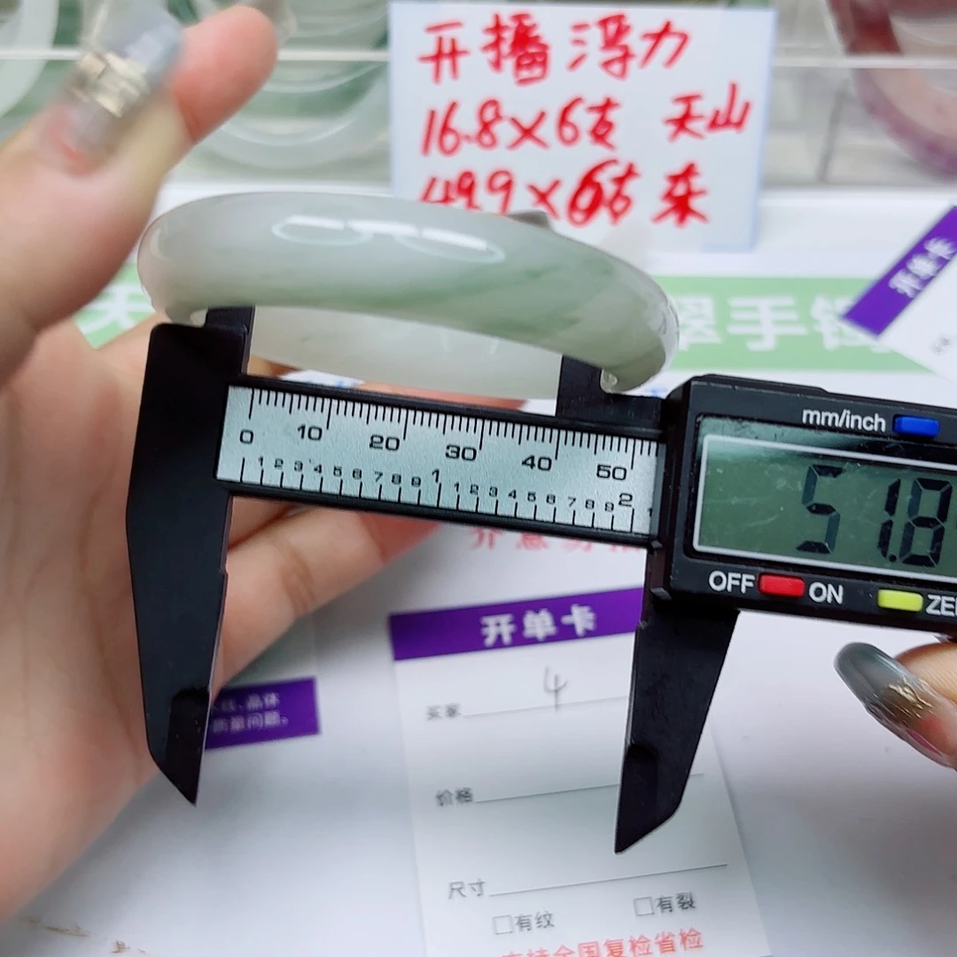 未镶嵌手镯石英质玉4/5352