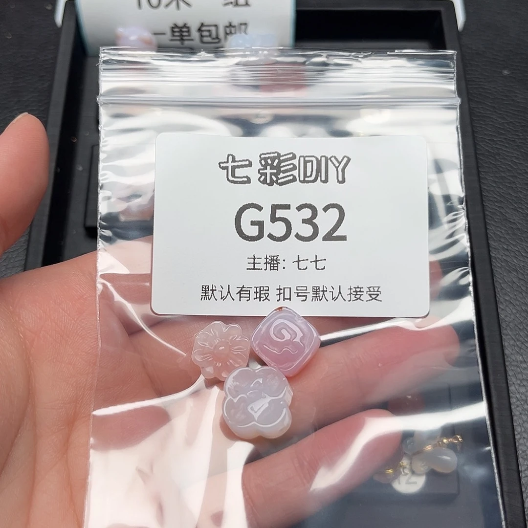 玛瑙/玉髓颈饰合金米**7