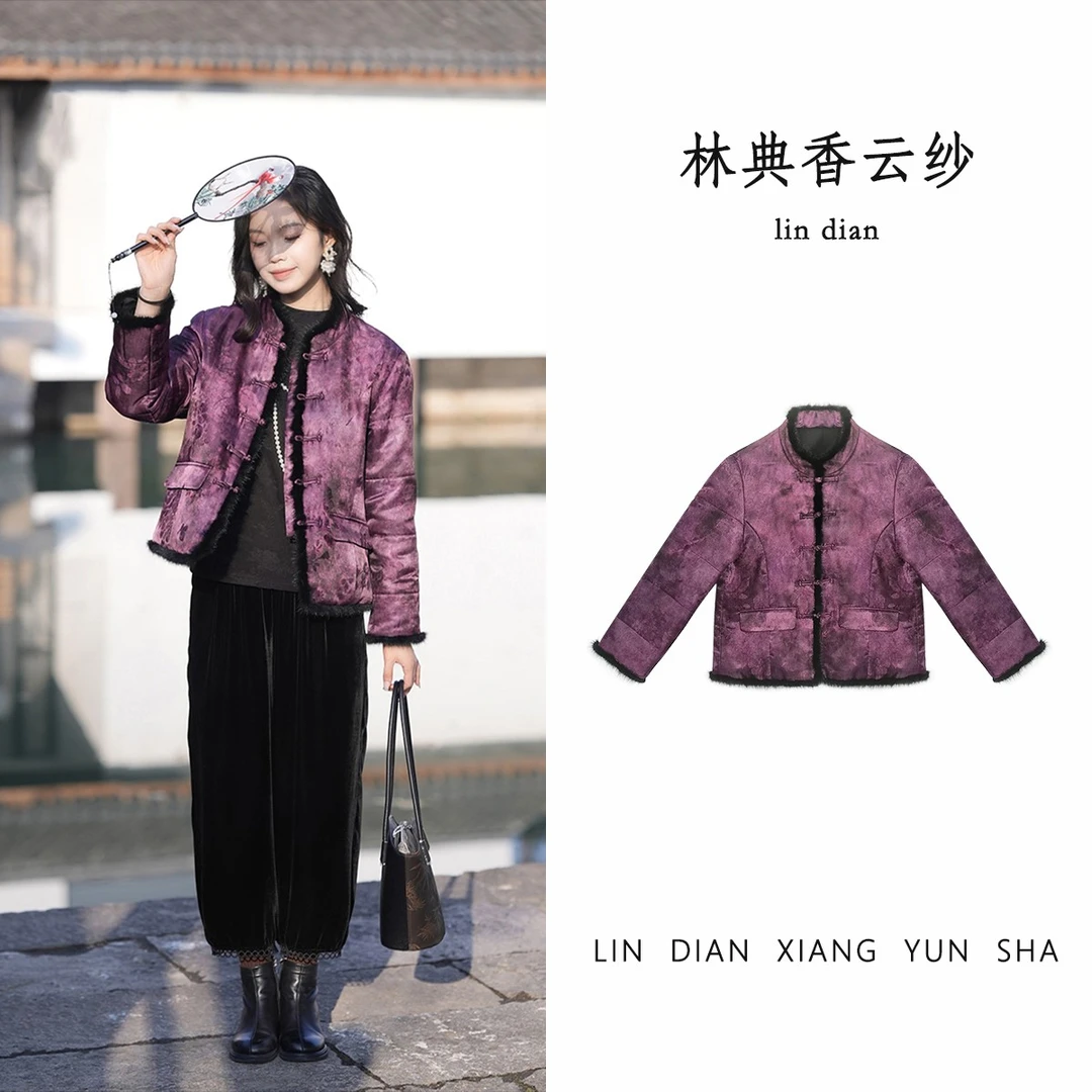 【林点】3196-5老钱风贵气香云纱外套桑蚕丝晕染提花羊毛棉衣