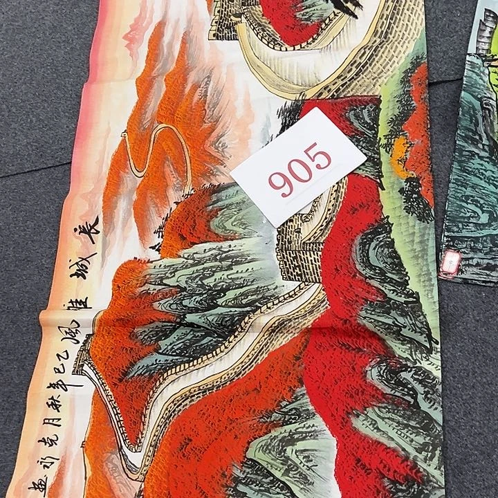 竖款山水作品，喜欢，看看……