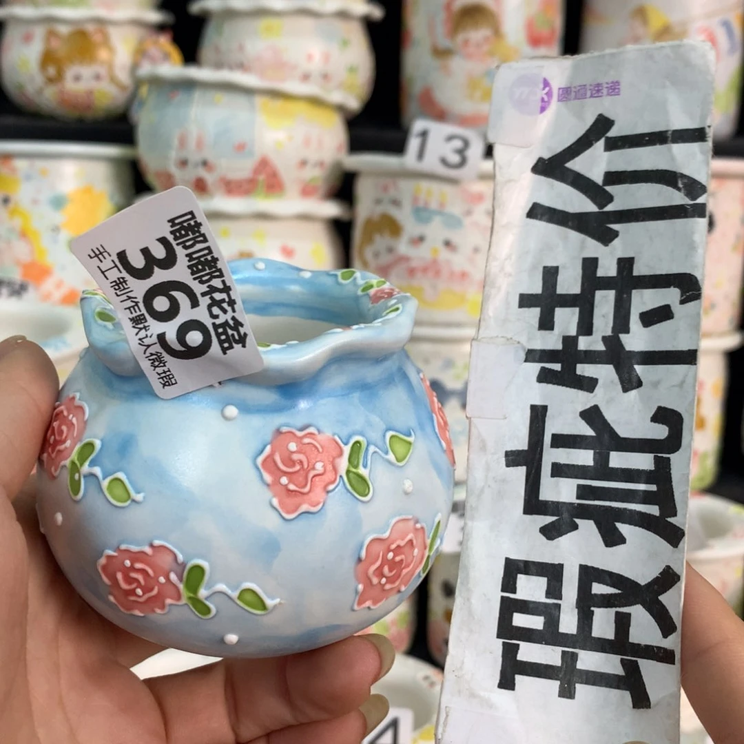 紫砂花盆369 嘟嘟嘟嘟