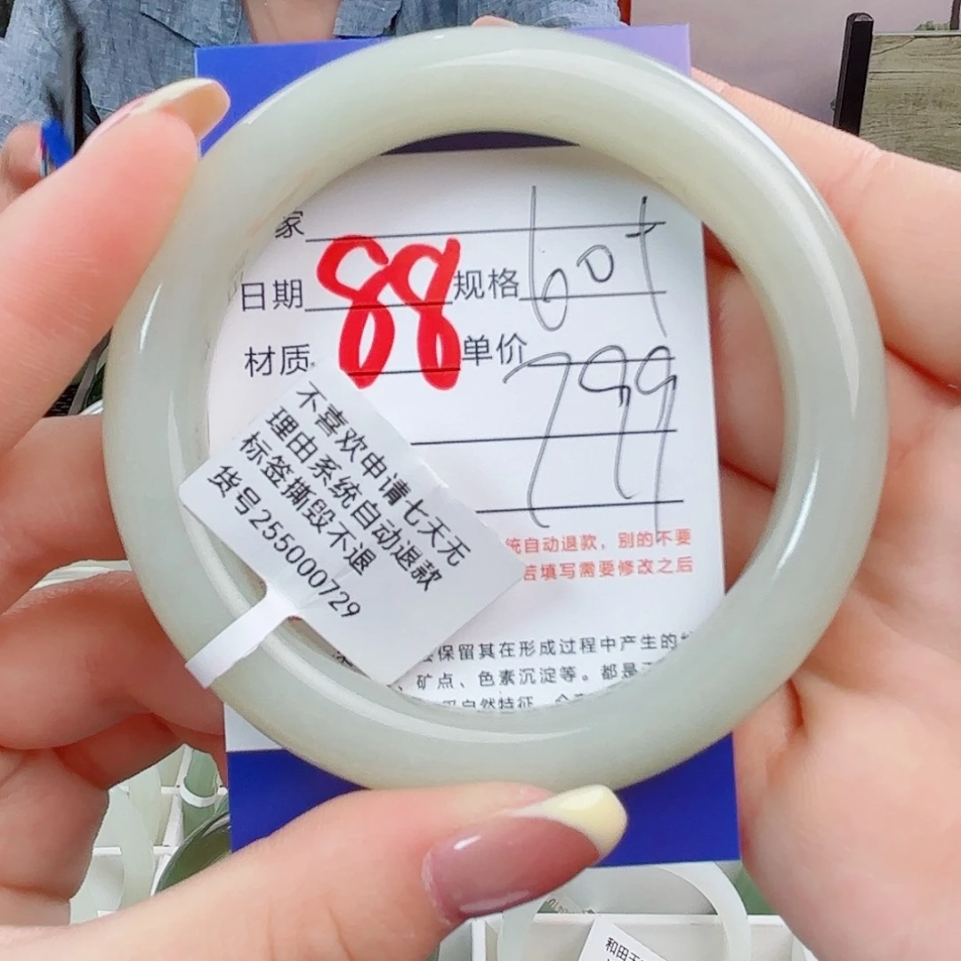 和田玉手镯未镶嵌