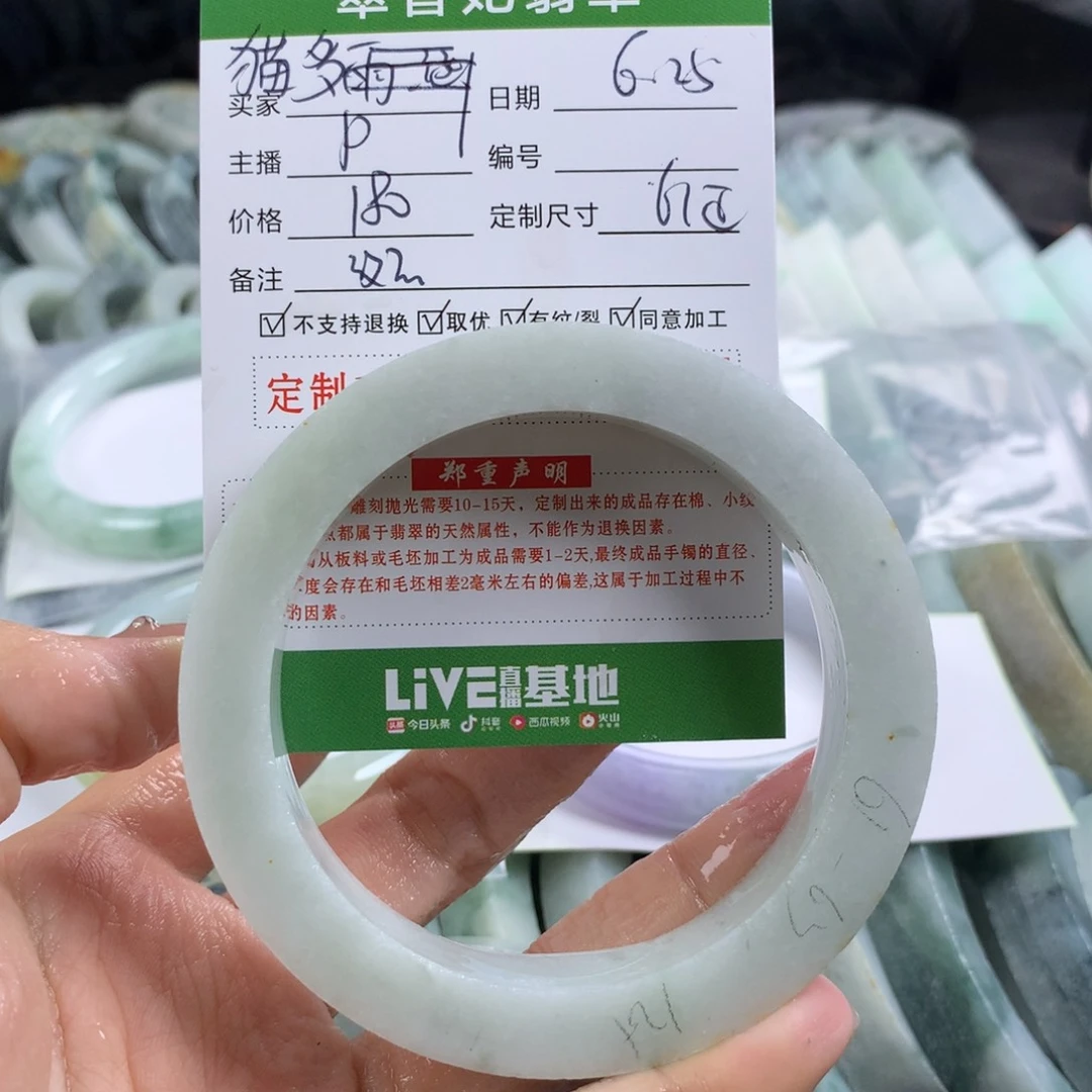 定制翡翠翡翠未镶嵌猫**多