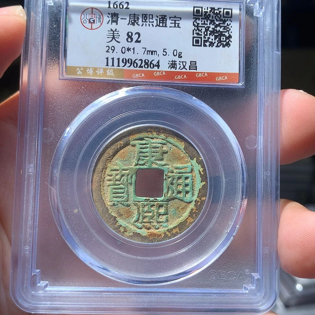 金属QY。钱钱钱钱钱2864