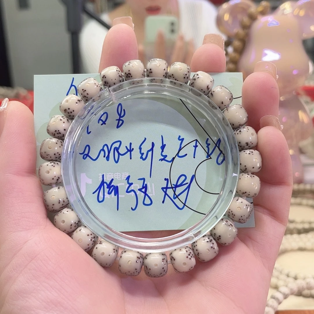 吊坠星月菩提星月菩提海南同枝果A7