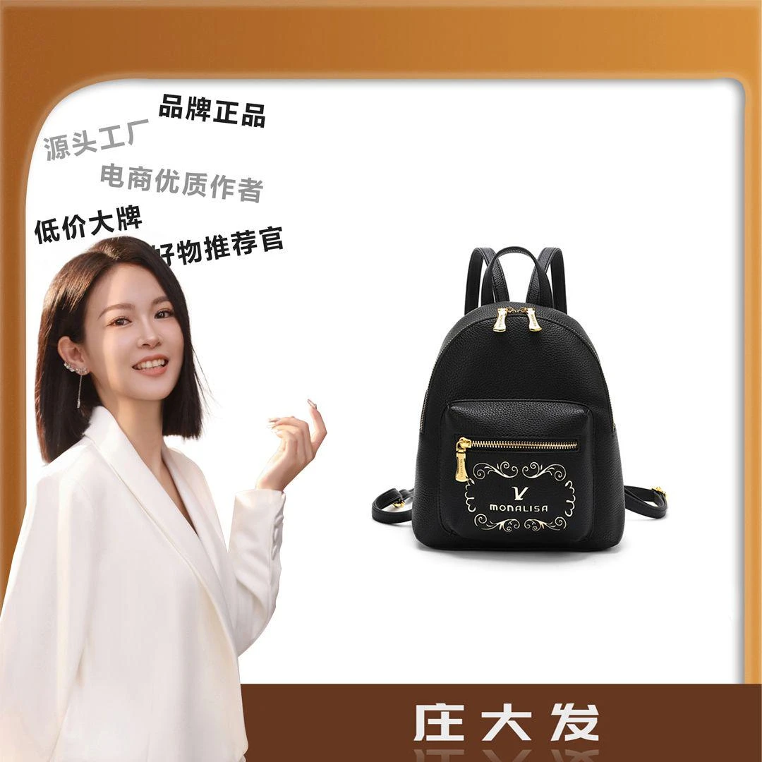 [工厂直销]2024年包包女士百搭时尚潮流轻奢经典DFG058-黑色