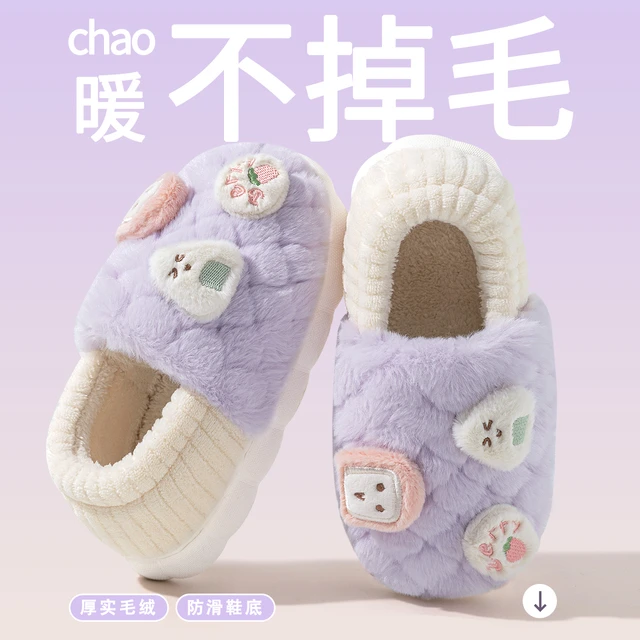 可爱包跟棉拖鞋女冬季外穿2025新款女童毛毛棉鞋亲子款防滑月子鞋