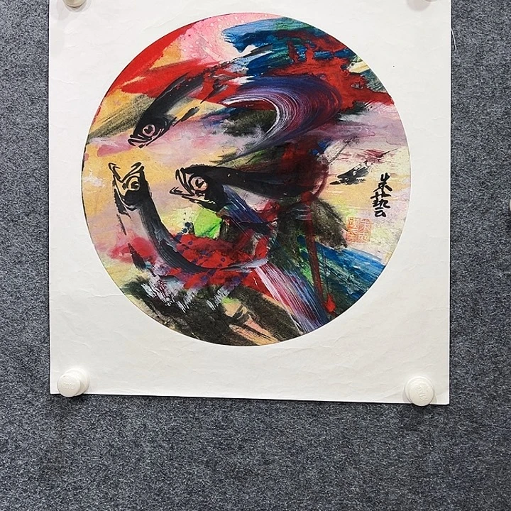 国画知鱼之乐纯手绘