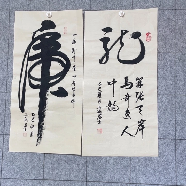 书法::::::::::::::::::::::