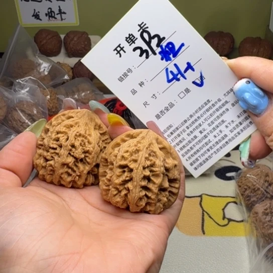 吊坠文玩核桃核桃392