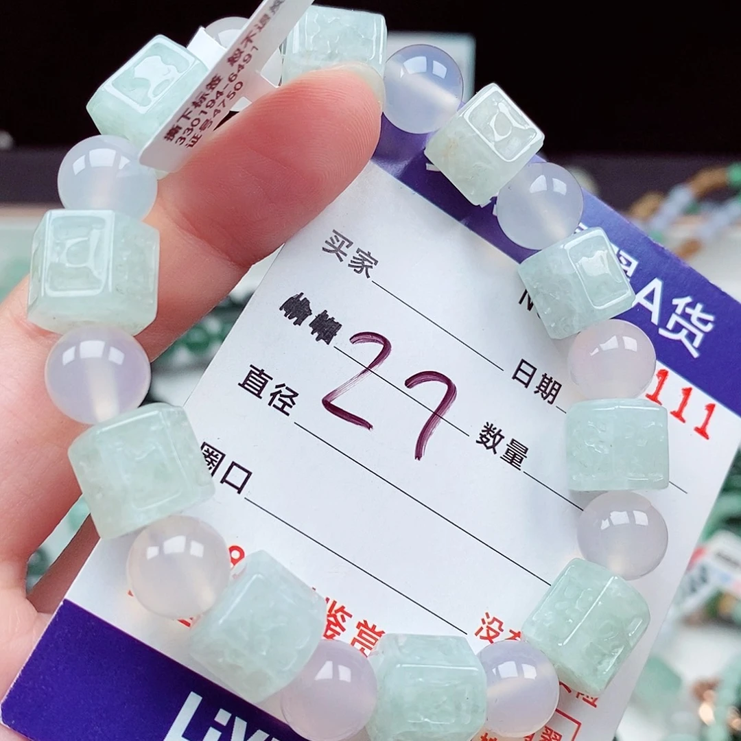 毛衣链未镶嵌翡翠