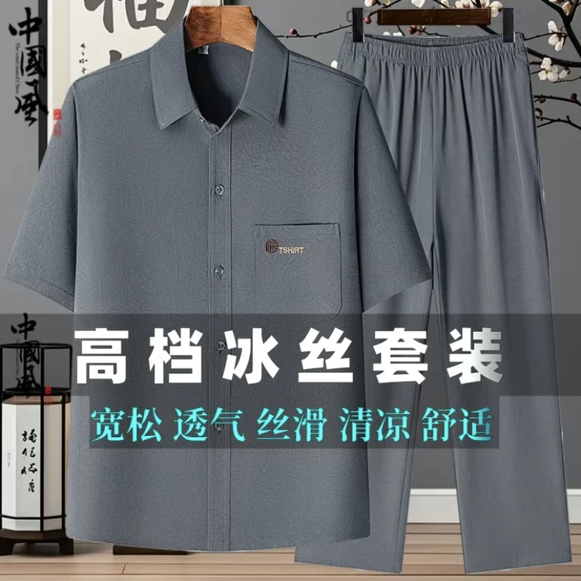 爷爷衣服中年男士短袖衬衫中国风唐装两件套中老年人爸爸夏季套装