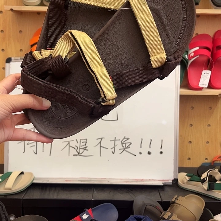 一字拖43码1111111111111111