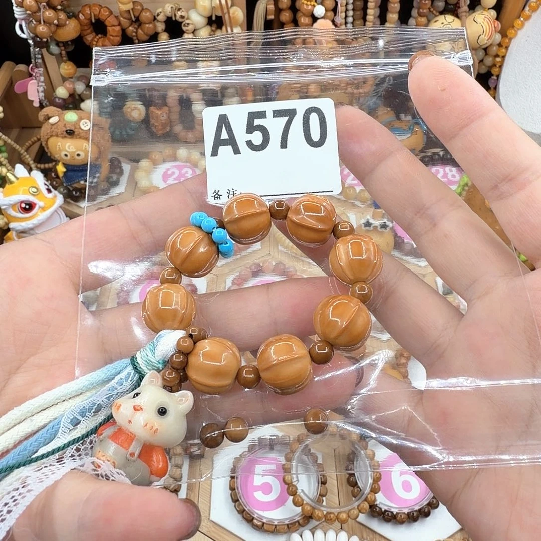 嫩***猫吊坠菩提根/象牙果