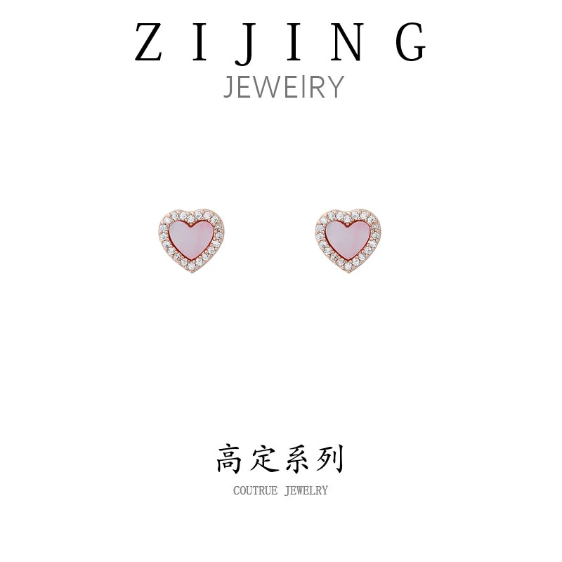 铜合金合成锆石耳饰 CC2729  高定轻奢 耳钉