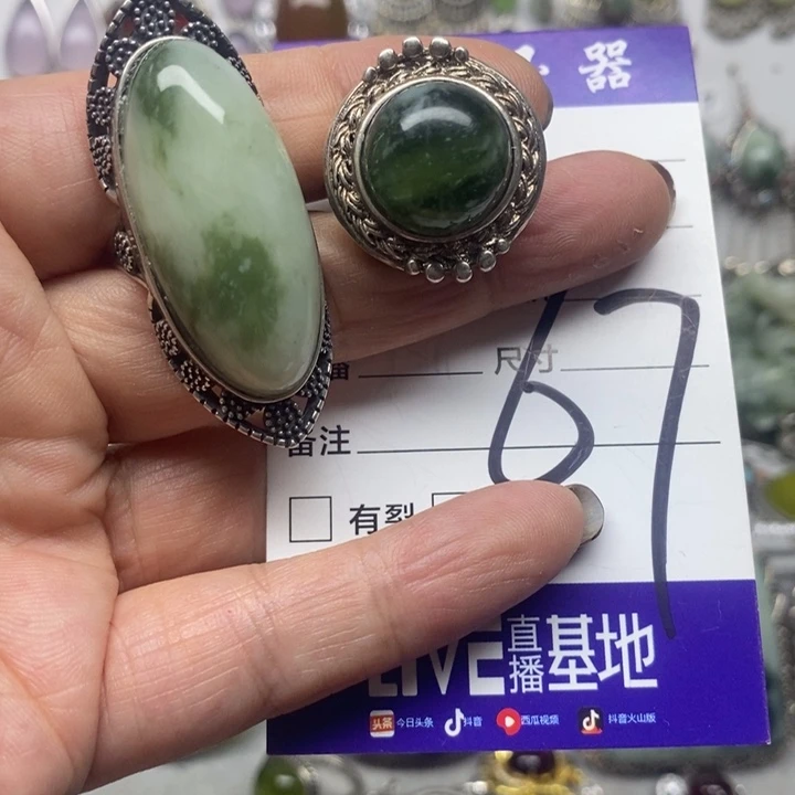 蛇纹石玉戒指银S925镶嵌ℳ****