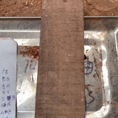 王***师瑕疵料头不退不换