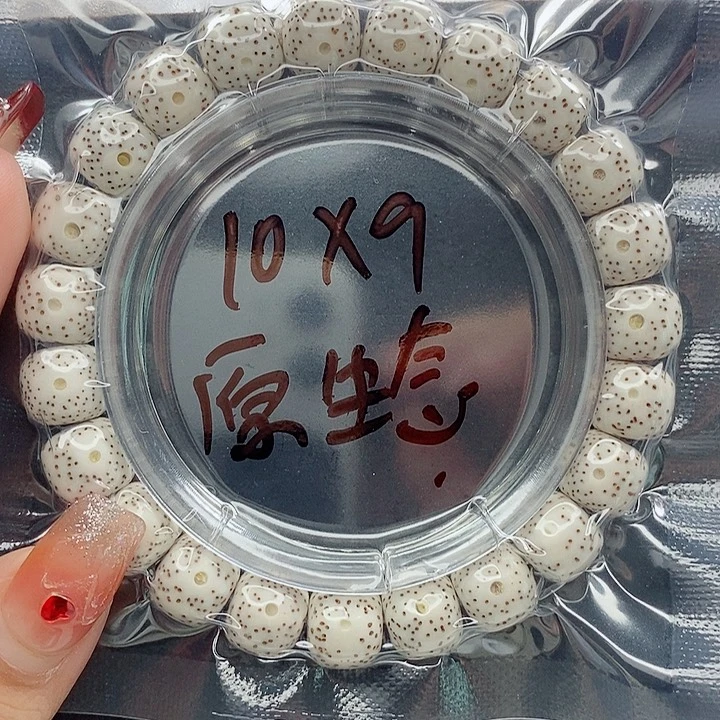星月菩提吊坠用****110的尺寸