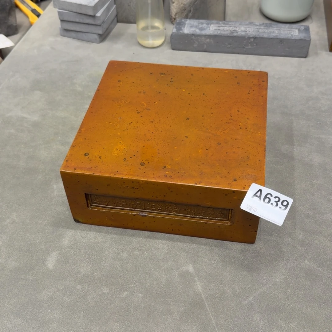 砖雕20-20-8.5 老料微微瑕 639号