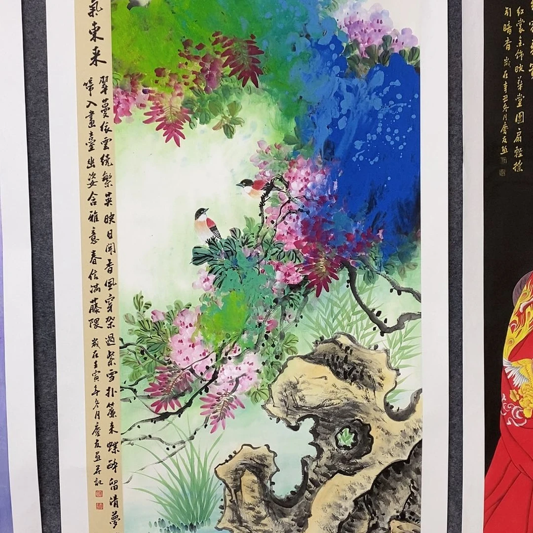 恭喜发财恭喜发财