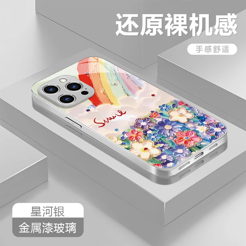 油画彩虹适用苹果17/16/15华为P70/vivo/oppo金属漆玻璃手机壳