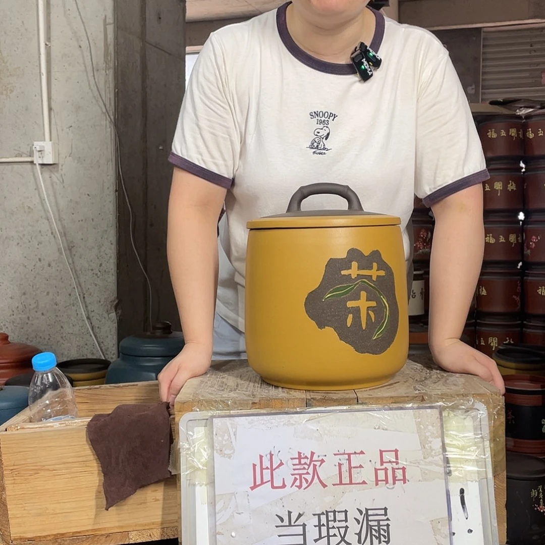 宜兴原矿紫砂茶茶叶罐