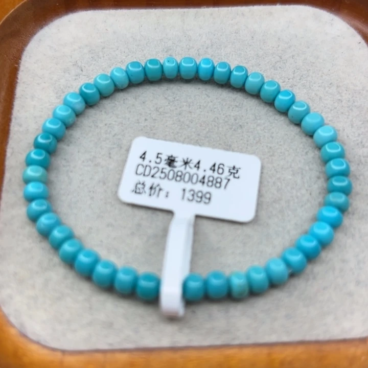 未镶嵌绿松石手链