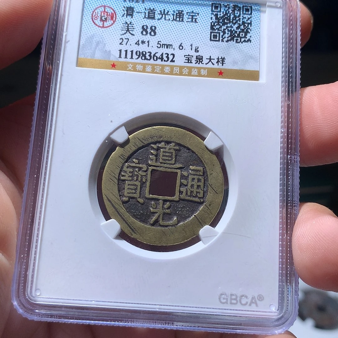 金属QY。阿钱钱钱钱6432