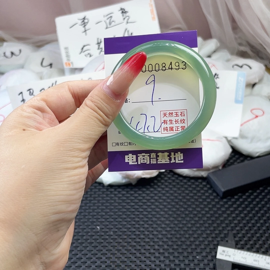 手镯玛瑙/玉髓未镶嵌493