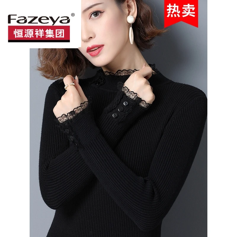 恒源祥集团彩羊女士黑色针织女内搭蕾丝半高领短款秋冬针织打底衫