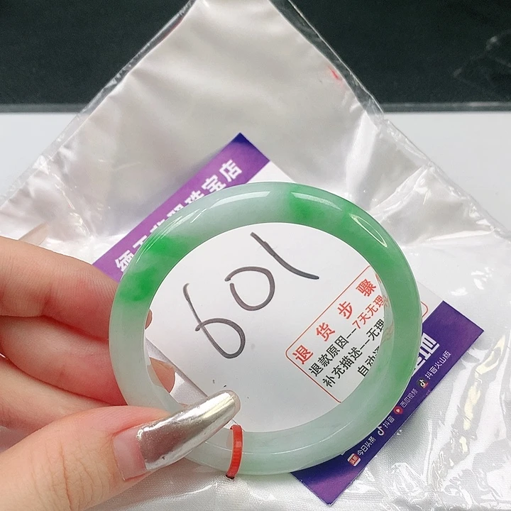 未镶嵌手镯翡翠翡翠手镯