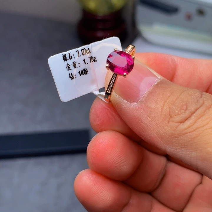戒指碧玺18K金镶嵌碧玺