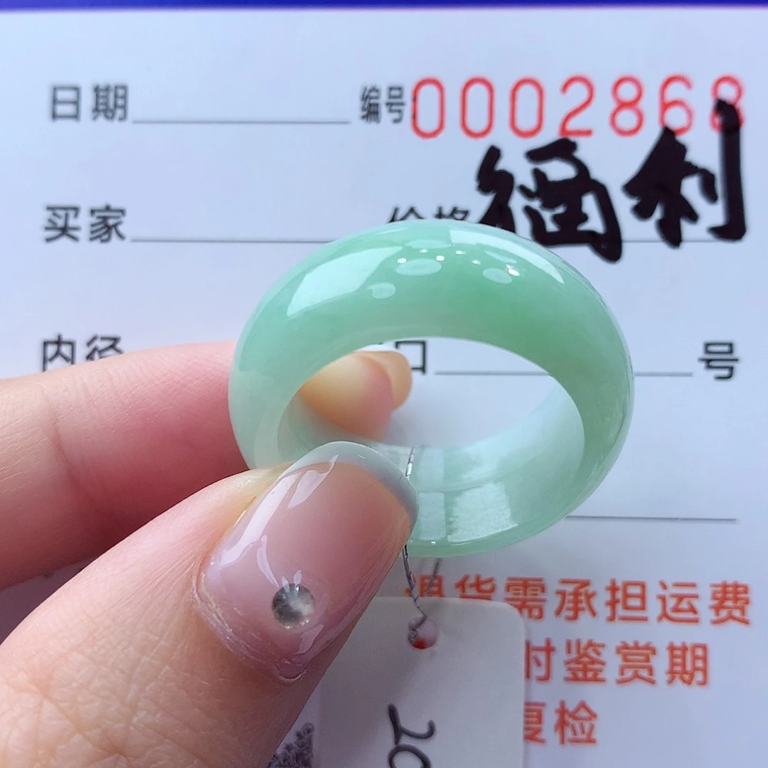 未镶嵌戒指翡翠缅甸A货