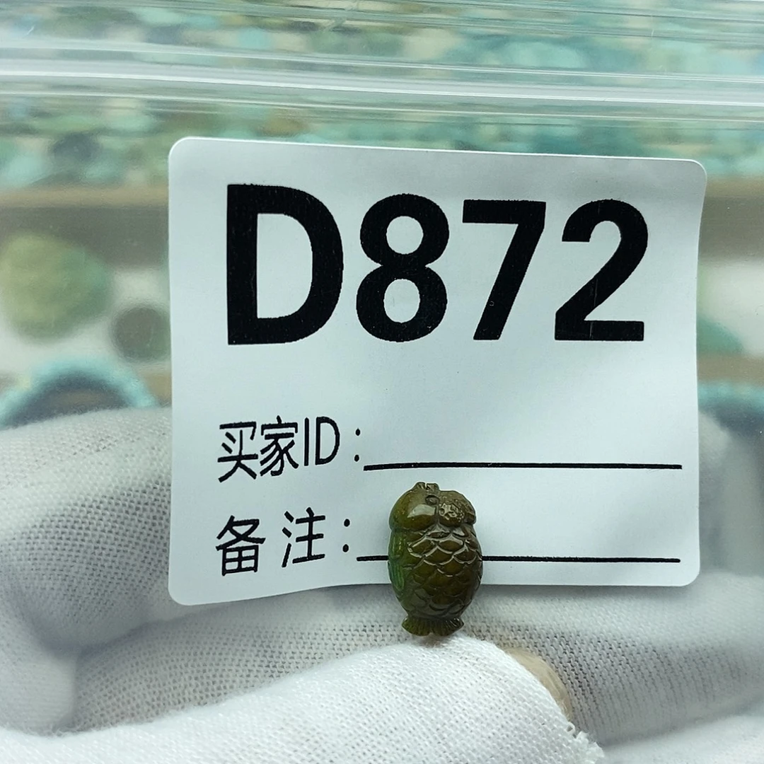 郭***未镶嵌绿松石配饰