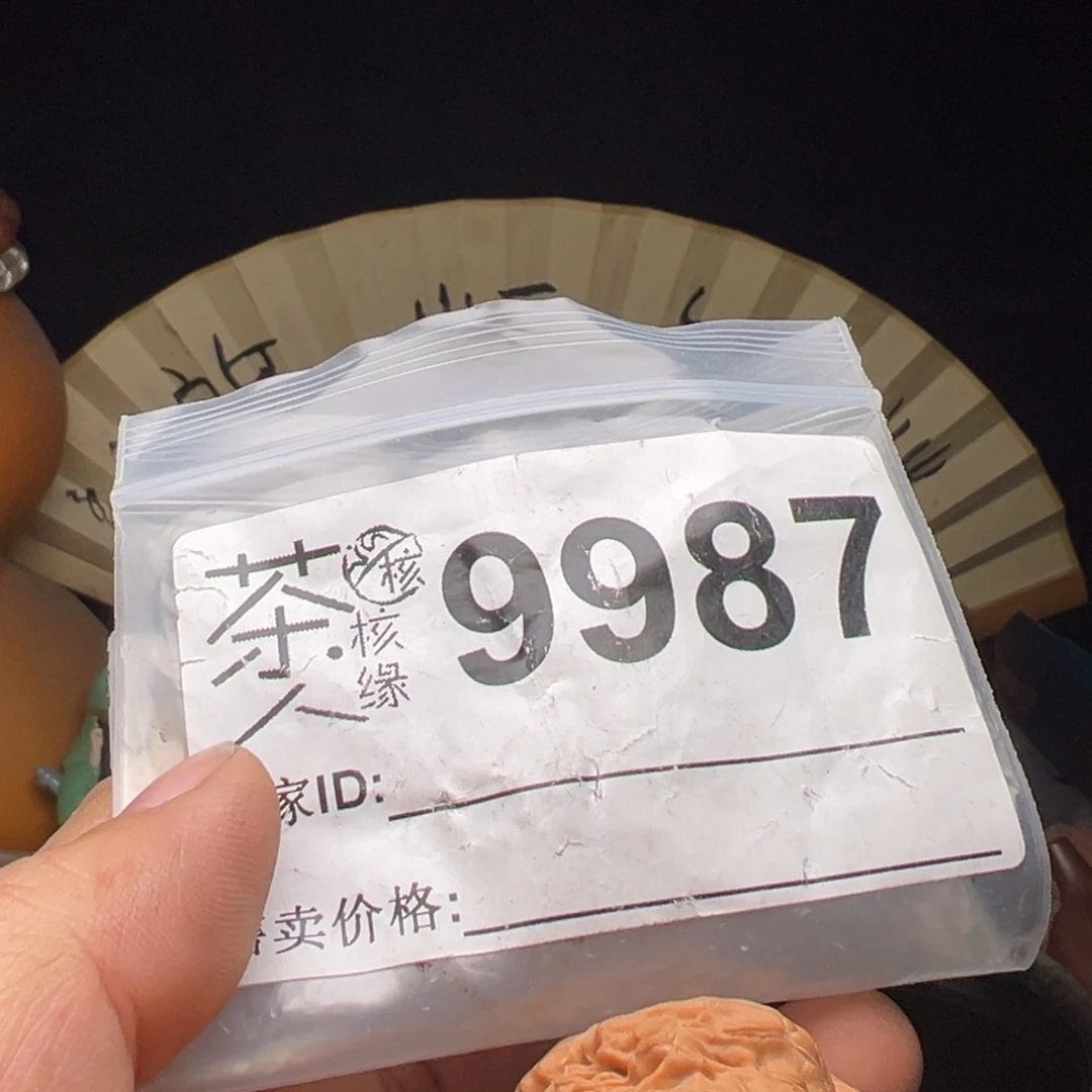 吊坠文玩核桃我们