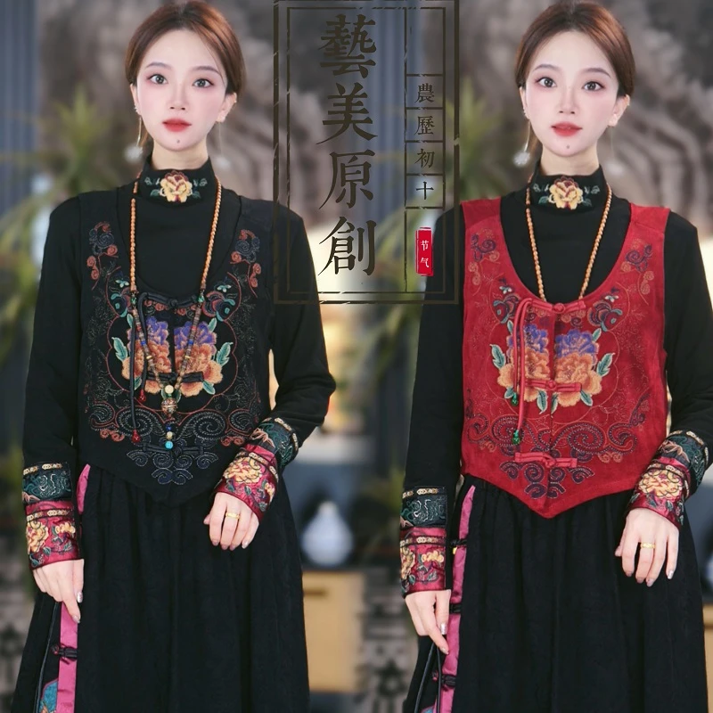 【艺美】(落花)秋冬款百搭款民族风重工刺绣雪尼尔马夹坎肩中国风