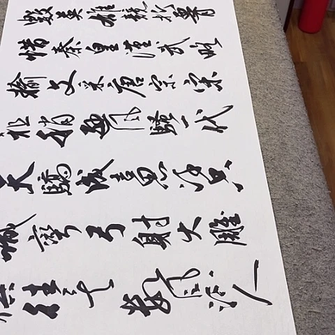 扇子沁园春雪行书