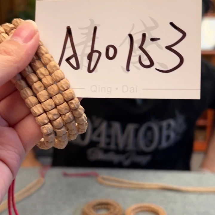 手串柏香籽/百香籽A60153