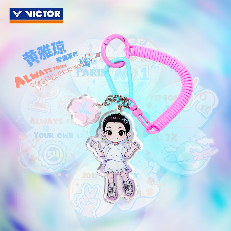 VICTOR胜利威克多羽毛球挂件黄雅琼系列IP专属形象配件PG6029HYQ