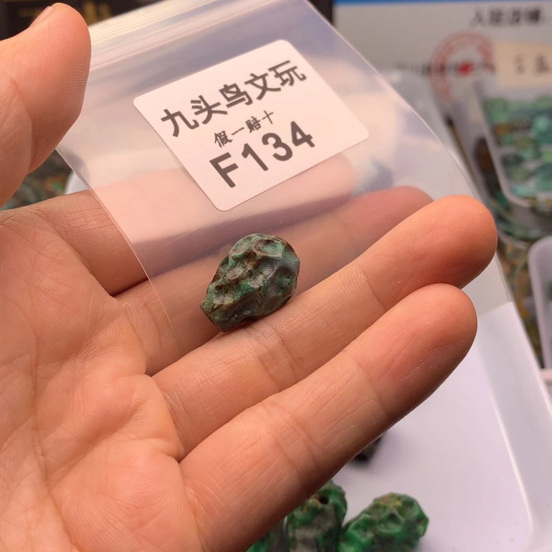 猴***哥天然辰砂原矿特色类饰品配饰
