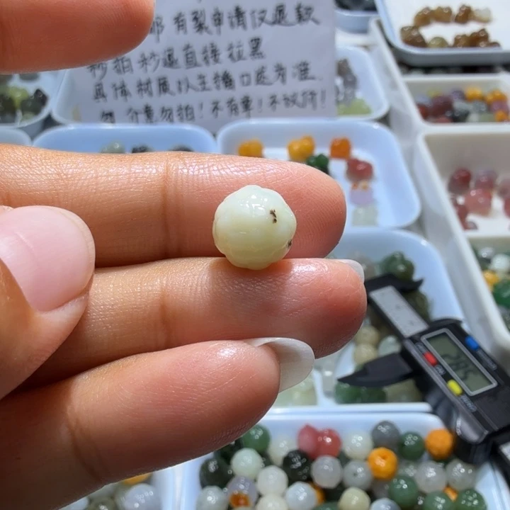 未镶嵌和田玉珠宝半成品